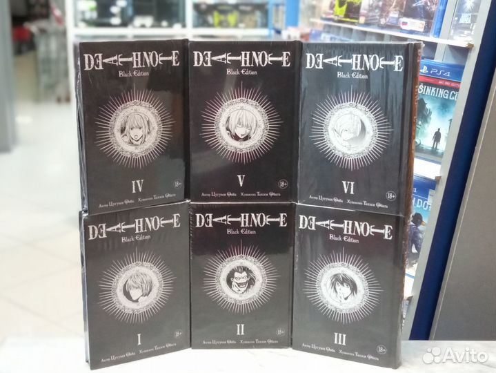 Манга Тетрадь смерти (Death Note Black Edition)