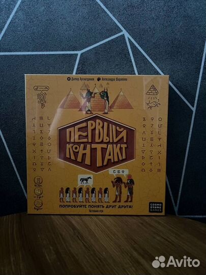 Оригинальные настольные игры (новые)