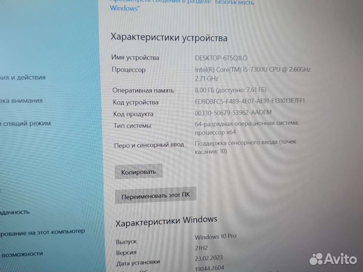 Lenovo thinkpad t470s