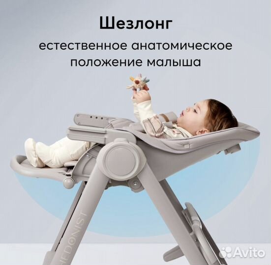 Стульчик для кормления happy baby
