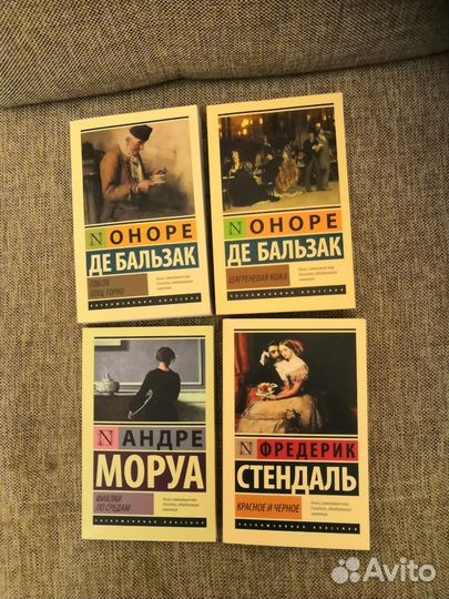 Серия зарубежная эксклюзивная классика