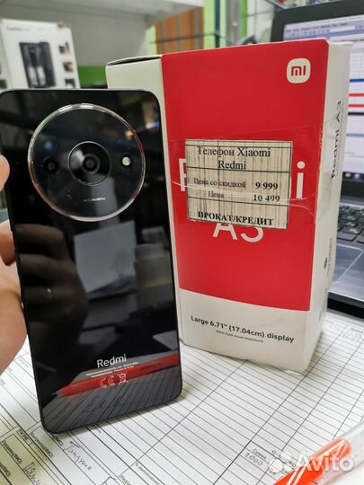 Xiaomi Redmi A3, 3/64 ГБ