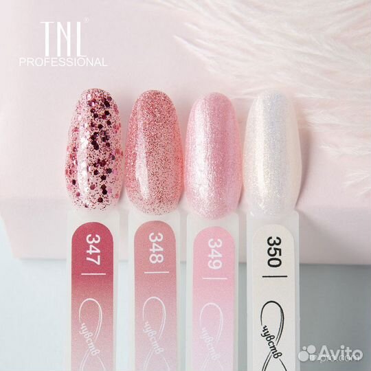 Гель лак TNL 8 чувств