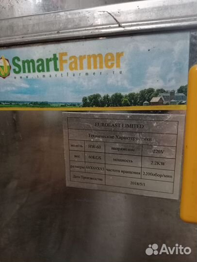 Перосъемная машина