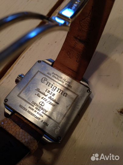 Часы Denissov, коллекция Enigma