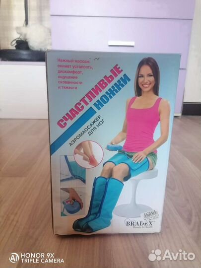 Аэромассажер для ног