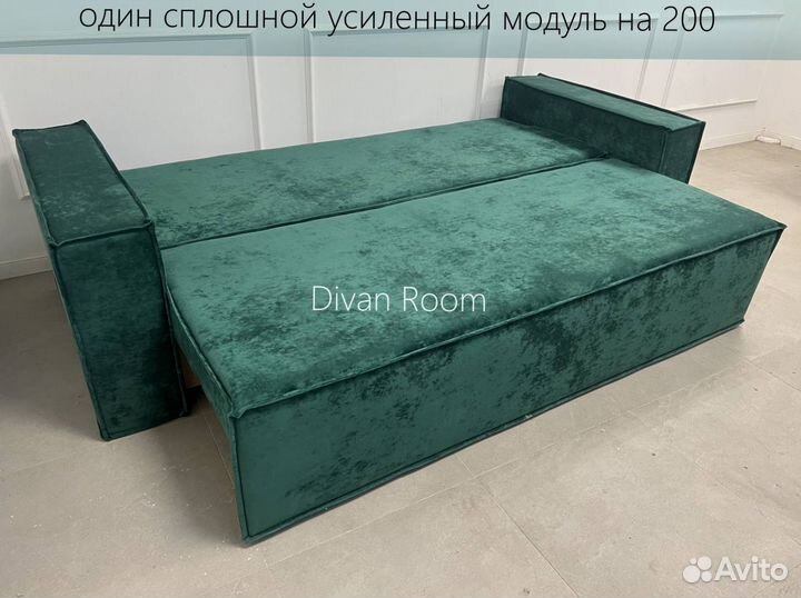 Диван раскладной