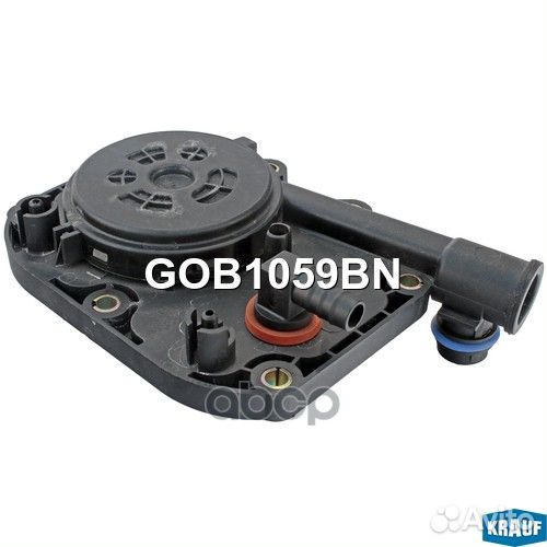Маслоотделитель (КВКГ) GOB1059BN Krauf