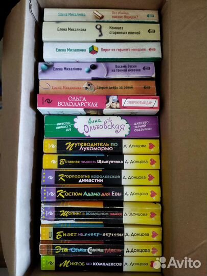 Книги детективы