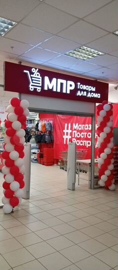 Торговая площадь, 30 м²