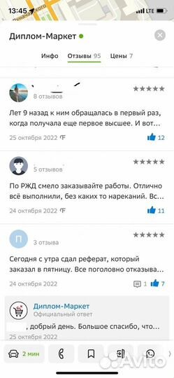Курсовая работа, Диплом, вкр, реферат по госту