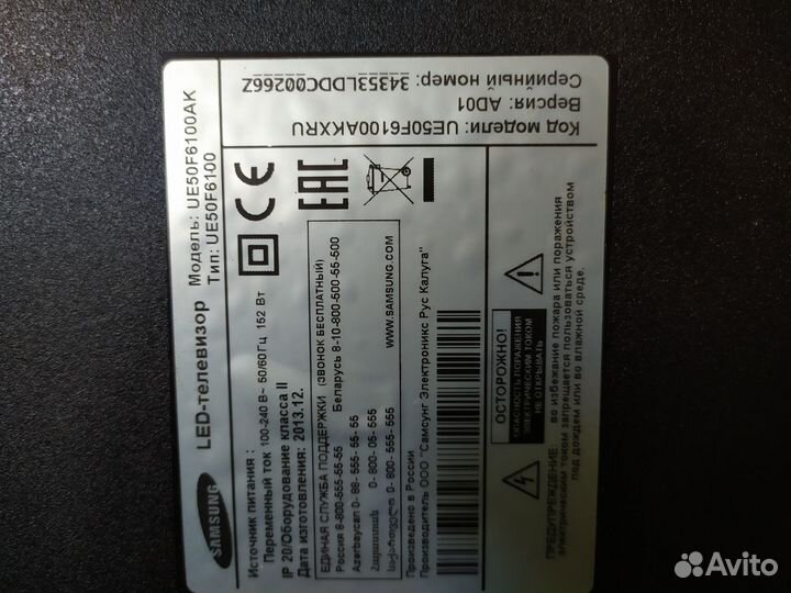 Samsung ue50f6100ak