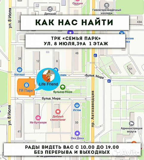 Белая лампа лупа светодиодная настольная