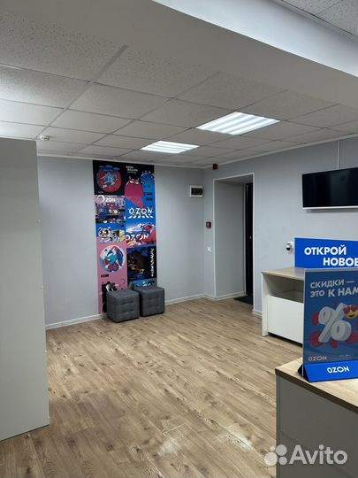 Пункт выдачи заказов Озон