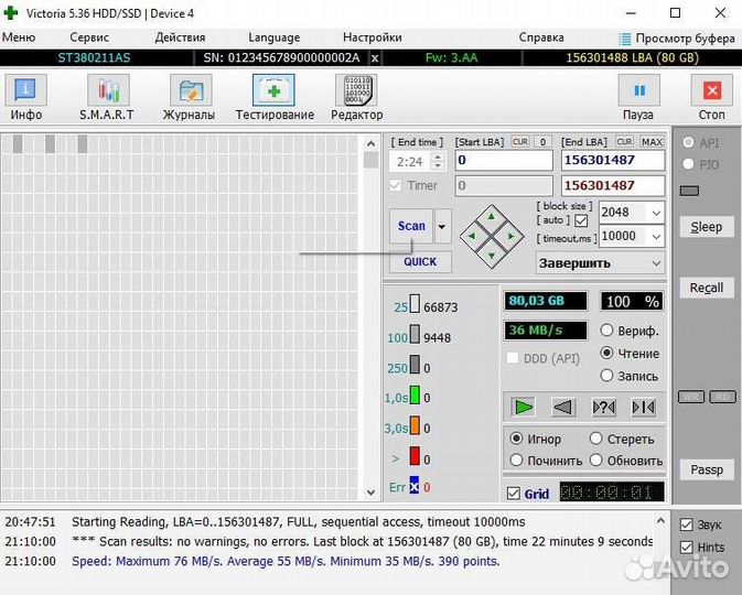 Жесткий диск seagate 80gb