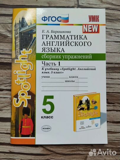 Школьные книги