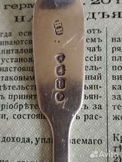 Ложка серебро, англия, конец 19века