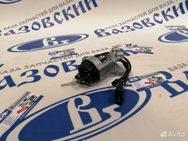 Замок зажигания Лада гранта Datsun On do Mi do
