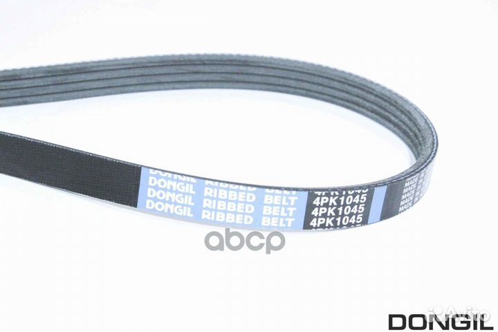 Ремень п/к 4PK1045 dongil