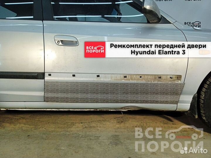 Пенки Hyundai Accent II 3дв хетчбек