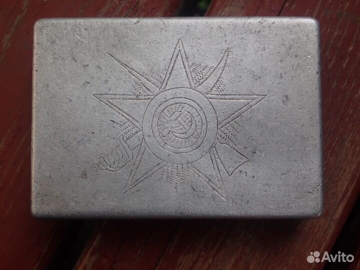 Портсигары дореволюционный и ВОВ