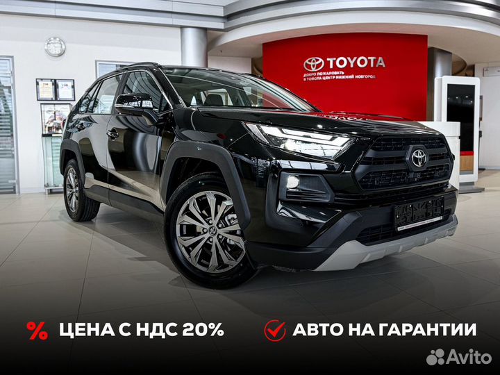 Toyota RAV4 2.0 CVT, 2024