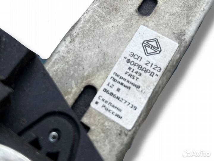 Электрические стеклоподъемники 2123