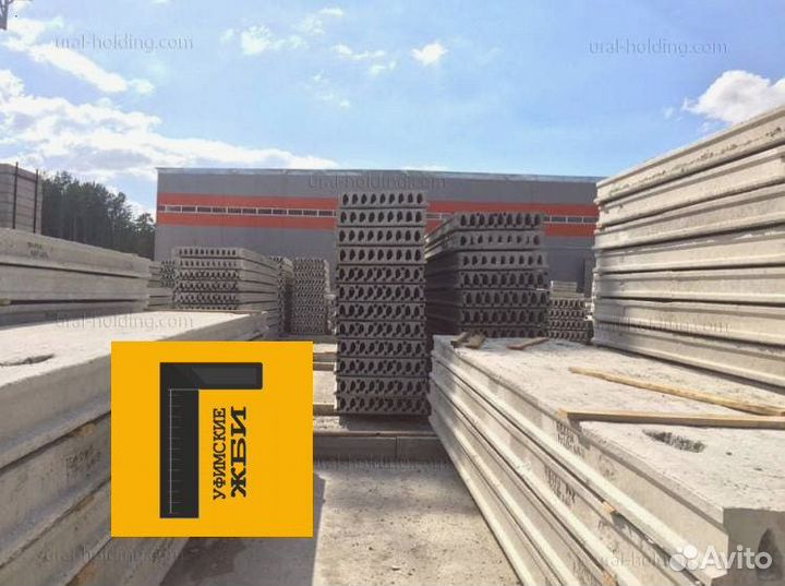 Облегченные плиты перекрытия