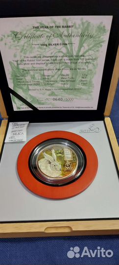 Монета Елизавета 2, серебро, год кролика