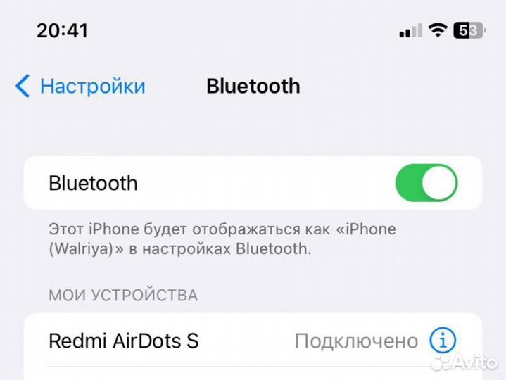 Беспроводные наушники Xiaomi Redmi AirDots S
