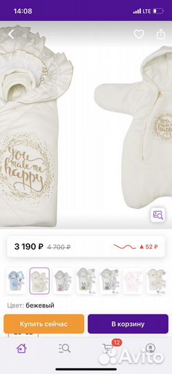 Конверт на выписку