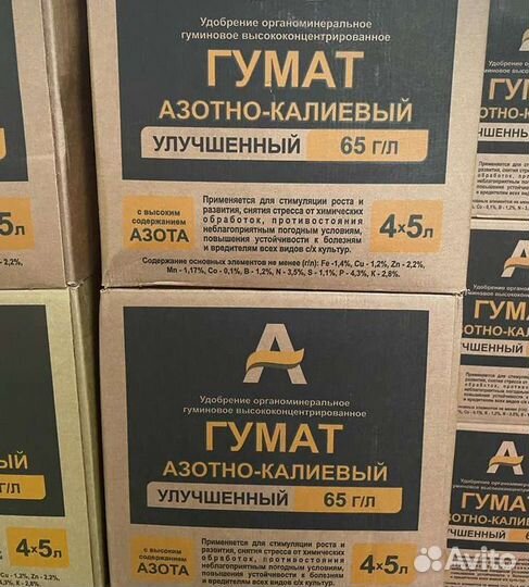 Кораген - Актара-Проклейм-Пробен
