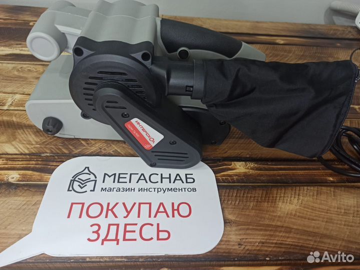 Ленточная шлифмашина Интерскол 900Вт