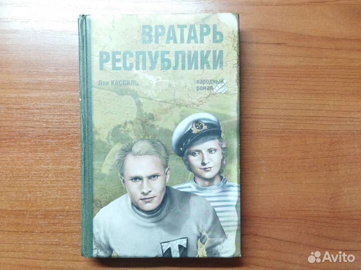 Необычные книги