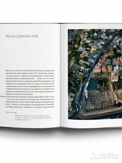 Чехановец Яна 