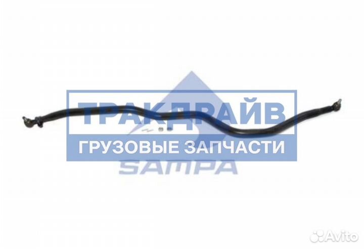 Тяга рулевая продольная Вольво FH FM L2339 мм