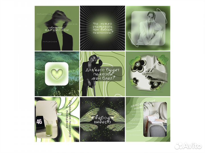 Графический дизайнер