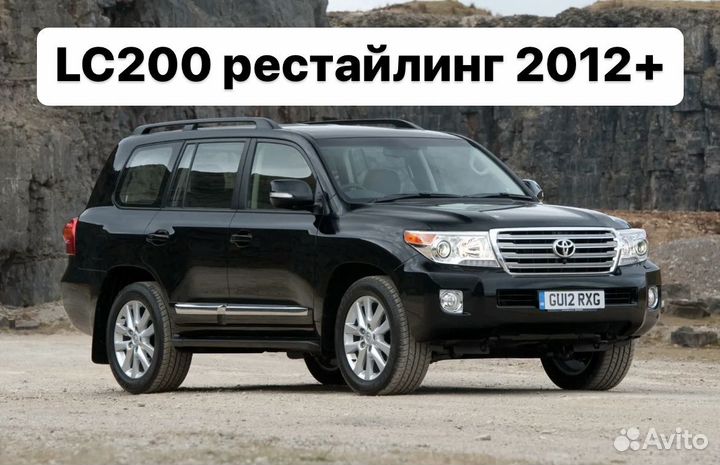 Land Cruiser 200 2008-2011 Рестайлинг 2012+ A2ZV6