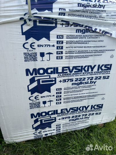 Пеноблоки газоблоки