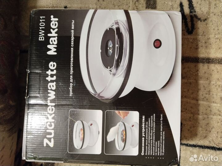 Аппарат для приготовления сахарной ваты