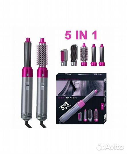 Новый Фен стайлер для укладки и сушки волос 5в1