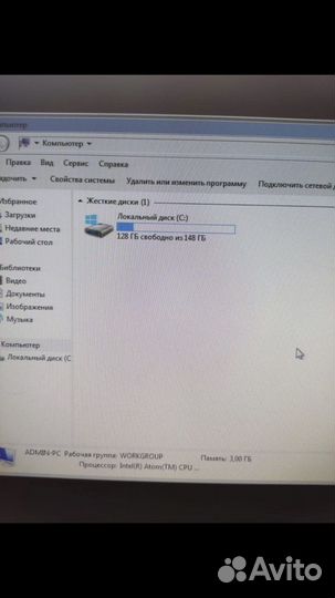 Домашний компьютер