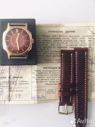 Часы Победа СССР NOS