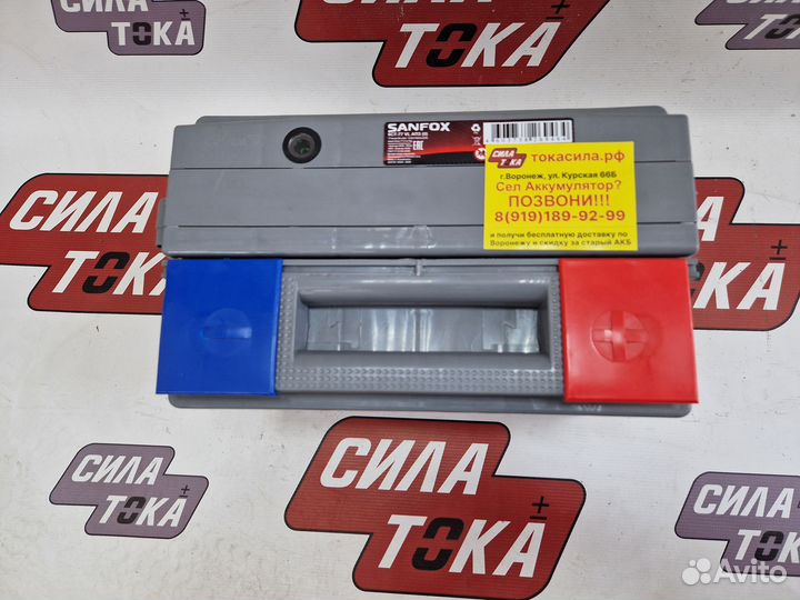 Аккумулятор 75 а/ч новый с гарантией