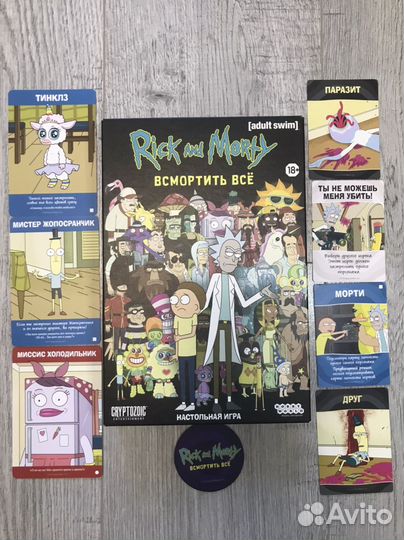 Настольные игры