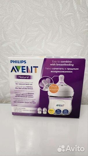 Бутылочки avent новые
