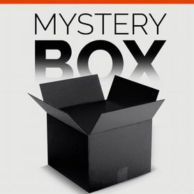 Mystery box/Мистери бокс