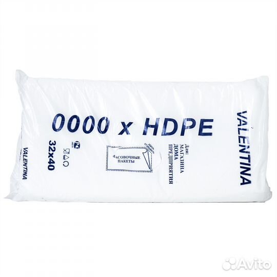 Пакеты для фасовки