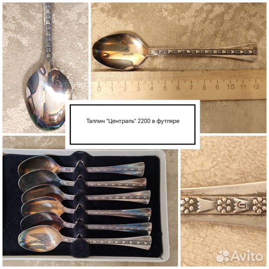 Чайные кофейные Ложки вилки мельхиор