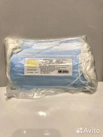 Маска одноразовая медицинская